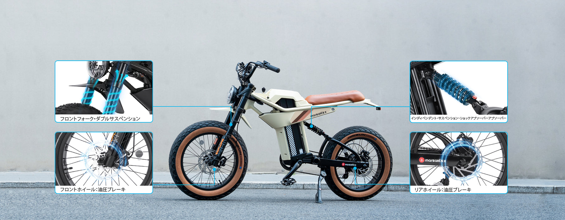 marsant's x ANT6 DUAL SUSPENSION SYSTEM DUAL BRAKING SYSTEM