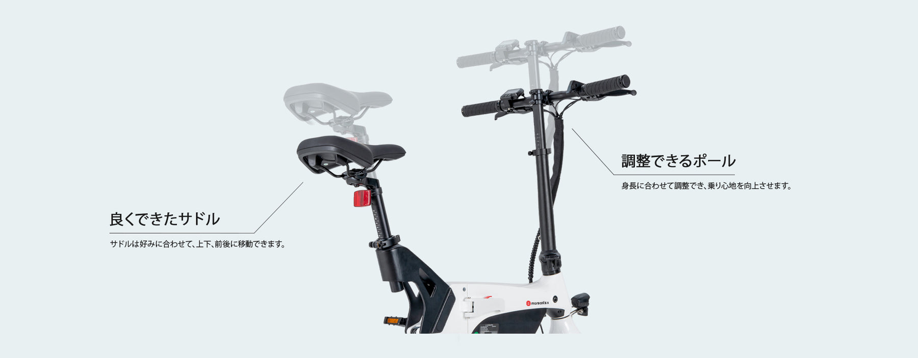 marsant's x-Light P2 foldable electric bike
